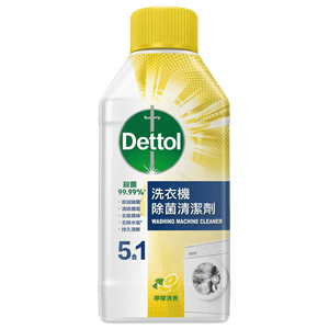 Dettol Washing Machine Cleaner