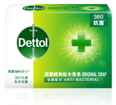 Dettol Aurora