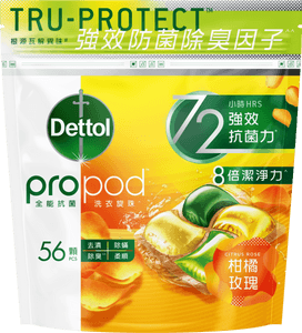 Dettol propod™ Citrus Rose All in 1 Anti-bacterial Laundry Capsules