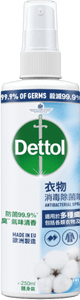 Dettol Antibacterial Spray & Wear