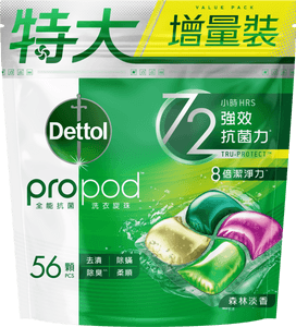 Dettol propod™ Forest Fresh All in 1 Anti-bacterial Laundry Capsules